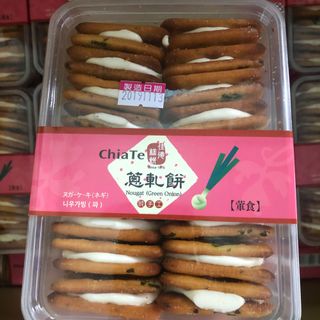 Bánh hành Chiate Đài Loan hộp 18 bánh