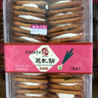 Bánh hành Chiate Đài Loan hộp 18 bánh