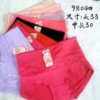 Quần lót chất cotong hộp hót hít Mã 9804