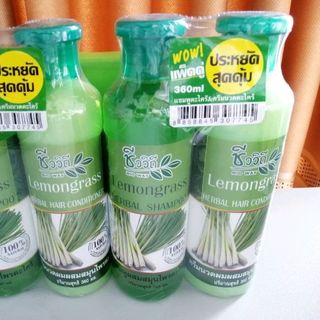 BỘ GỘI XẢ TINH DẦU SẢ KÍCH THÍCH MỌC TÓC BIO WAY THÁI LAN 360ML360ML