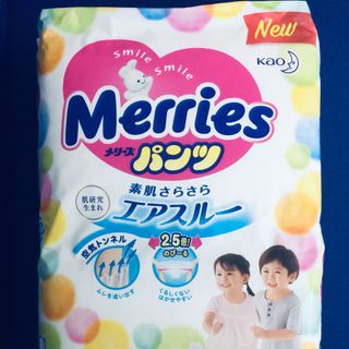 Bỉm Merries nội địa nhật giá siêu rẻ hàng chuẩn
