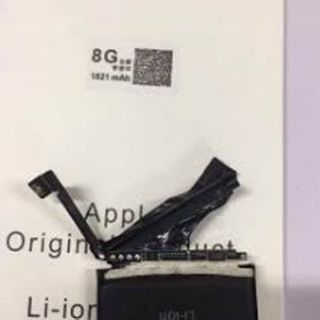 PIN IPHONE 8G DUNG LƯỢNG CHUẨN 1821MAH CẤP ĐỘ 2 BẢO HÀNH 12 THÁNG giá sỉ​ giá bán buôn giá sỉ