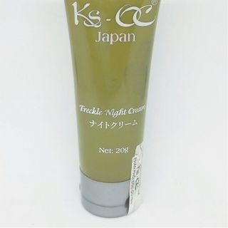 kem dưỡng trắng da ban đêm ksoc