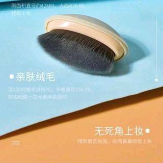 Kem nền CC Holdlive
