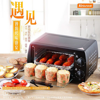 bếp nướng chuyên dụng Kesun giá sỉ​ giá bán buôn