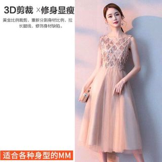 Đầm ren dạ hội