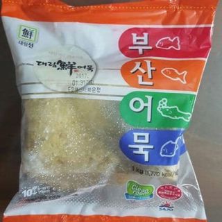 Chả cá hàn quốc 300g-1kg