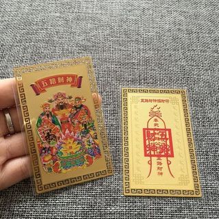 BÙA NGŨ LỘ THÀN TÀI PHÙ