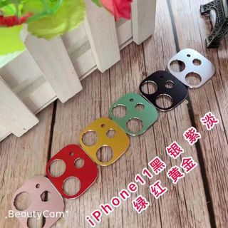Chụp camera Bảo vệ cho iphone IPhone 11 proiPhone 11 Pro max