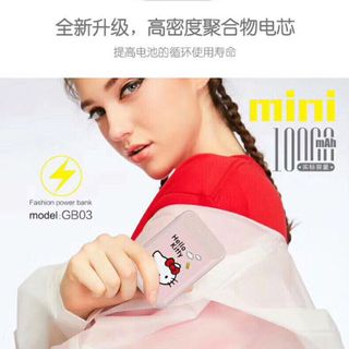 SẠC DỰ PHÒNG IBONWE 600MAH 10000MAH