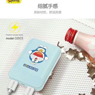 SẠC DỰ PHÒNG IBONWE 600MAH 10000MAH