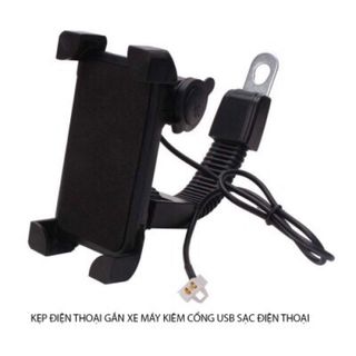GIÁ ĐỠ KẸP ĐIỆN THOẠI 2 IN 1 GẮN TRÊN XE MÁY CÓ ĐẦU SẠC ĐIỆN THOẠI CỔNG USB