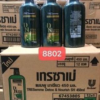 Dầu gội xả Tresemmen