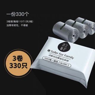 Set 3 cuộn túi rác tự phân huỷ 330 cái