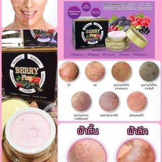 Kem Berry plus