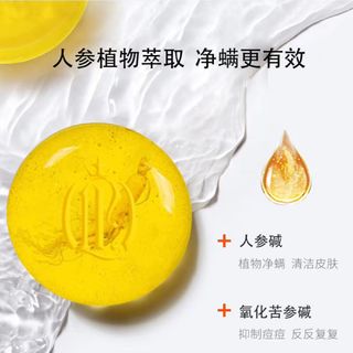 Bánh xà phòng rửa mặt hãng LINGMEISHISHANG