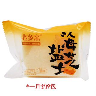 mix các loại bánh tươi ngon nhất đài loan