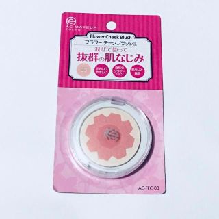 PHẤN MÁ HỒNG FLOWER CHEEK BLUSH