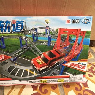 Bộ đồ chơi mô hình đường đua 56 chi tiết
