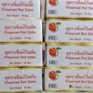 Mứt táo Thái Lan