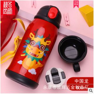 BÌNH NƯỚC BEDDY BEAR GIỮ NHIỆT 600ML giá sỉ​ giá bán buôn