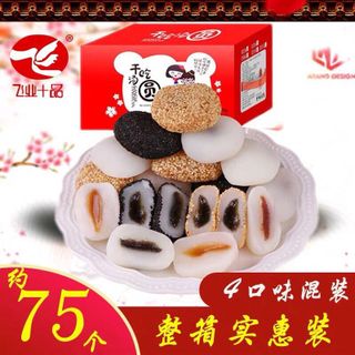BÁNH MOCHI ĐÀI LOAN VỀ DARE MỚI NHẤT