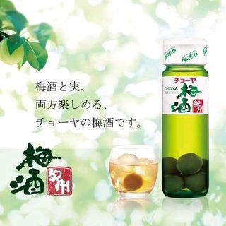 Mơ Choya Nhật