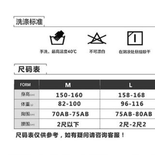 ĐỒ BƠI LIỀN / MONOKINI