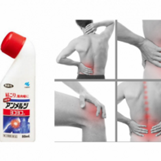 Dầu giảm đau Nhật Bản