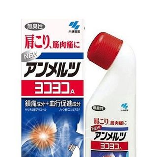 Dầu giảm đau Nhật Bản