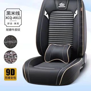 Áo ghế da mẫu xịn xò