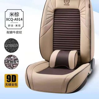 Áo ghế da mẫu xịn xò