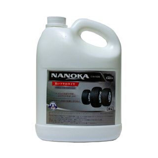 Làm bóng lốp xe Nanoka