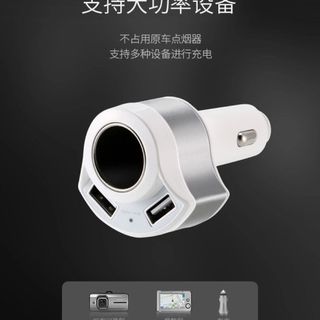 TẨU SẠC ÔTÔ QOOVI CMC-228 CHIA 2 CỔNG 24W 48A