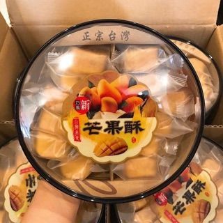 Bánh Nhân Mứt Dứa / Xoài Đài Loan giá sỉ