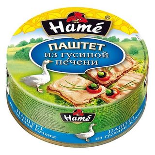 SET 5 PATE HAME GAN NGỖNG HỘP THIẾC 117G