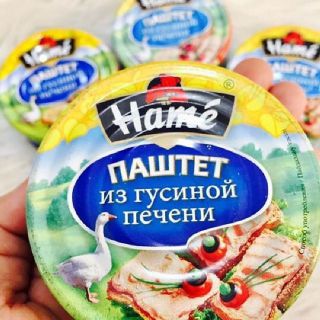 SET 5 PATE HAME GAN NGỖNG HỘP THIẾC 117G