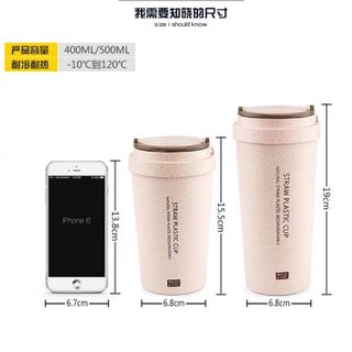 BÌNH NƯỚC LÚA MẠCH QUAI XÁCH 500ml