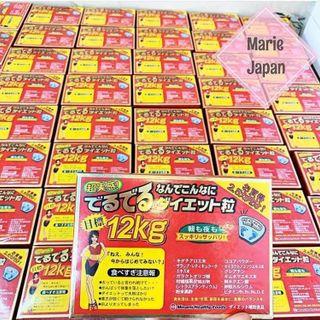 GIẢM CÂN 12kg MINAMI DERU DERU NHẬT BẢN
