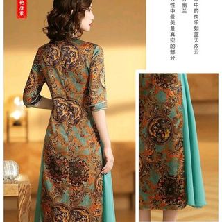 áo dài cách tân họa tiết độc lạ