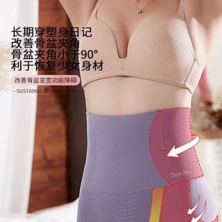 Quần ren chống cuộn