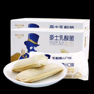 Bánh sữa chua Horsh