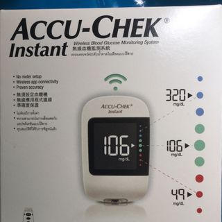 Máy đo đường huyết