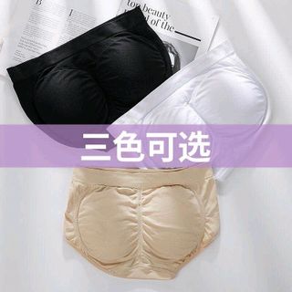 Quần cotton độn mông