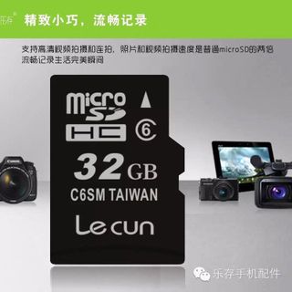 thẻ nhớ lecun 32g C10