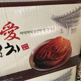kim chi hàn quốc thùng 10kg