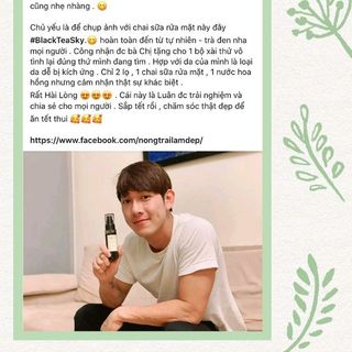 Sữa Rửa Mặt Trà Đen SKY
