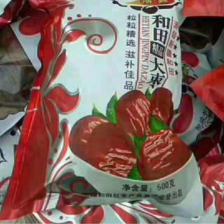 Táo đỏ khô tân cương 500 G / gói