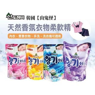 Nước xả mềm vải Sandokkaebi cho da nhạy cảm túi 1300ml - Hàn Quốc giá sỉ