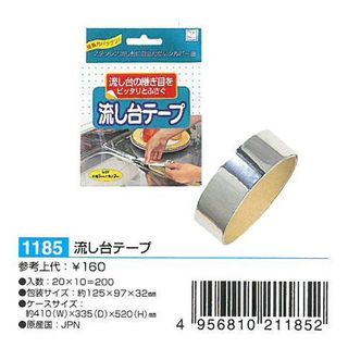 Băng dính nhôm dán kẽ hở ở bếp bồn rửa bát bề mặt kim loại - Nội Địa Nhật Bản giá sỉ